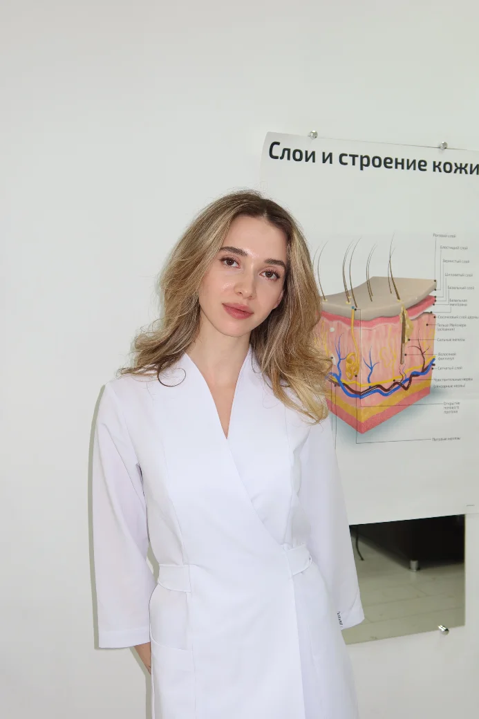 Екатерина Сидоренко — косметолог